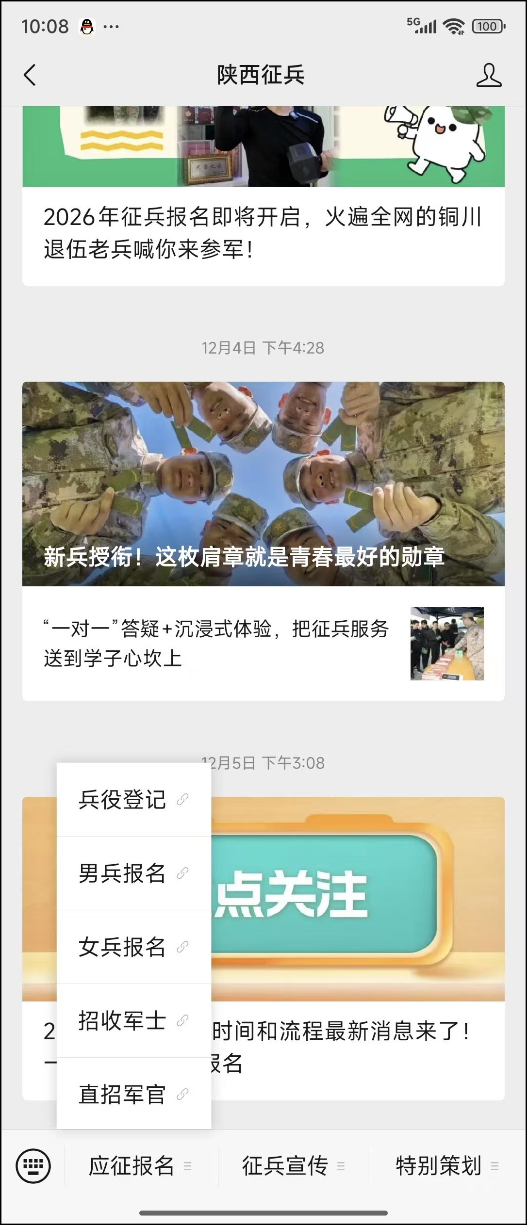 A82F59 A82F59