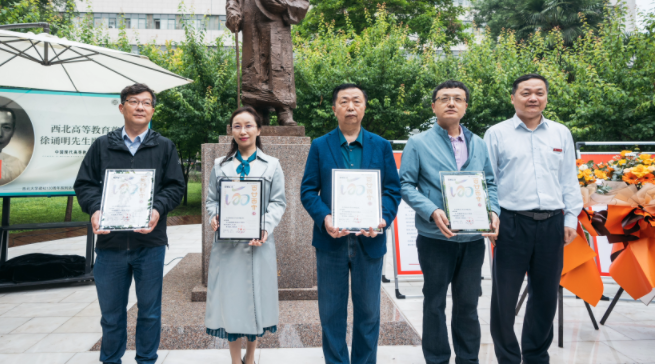 西北高等教育奠基人、中国现代医学先驱徐诵明雕像在2026世界杯官网落成